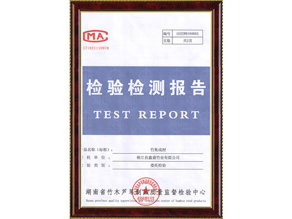 本色工字型竹板1 本色工字型竹板1