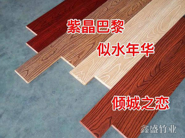 竹制洽談桌椅