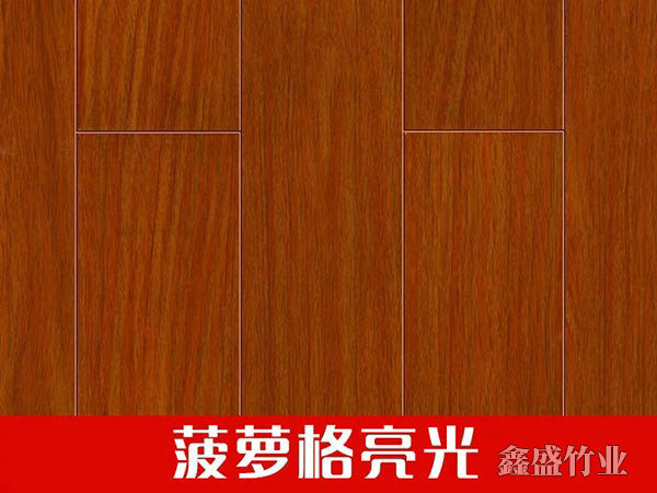 竹制衣柜